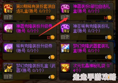 八重神子的特殊奖励逆次元：在游戏中如何有效利用这一机制提升角色实力与玩家体验的思考
