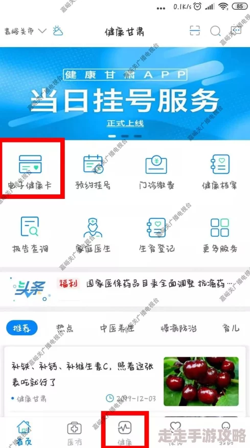 一卡二卡三四卡在线——解析现代支付方式的变革与影响、应用场景及安全保障措施