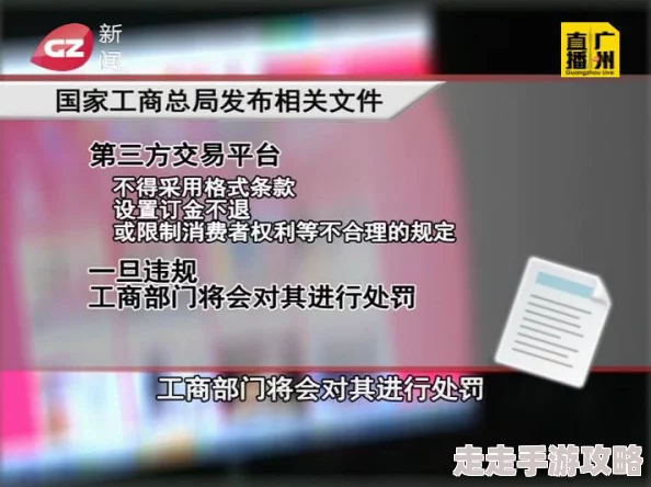 69xxxx日本老师因涉嫌不当行为被调查，教育界反响强烈，引发社会对师德的广泛讨论与关注