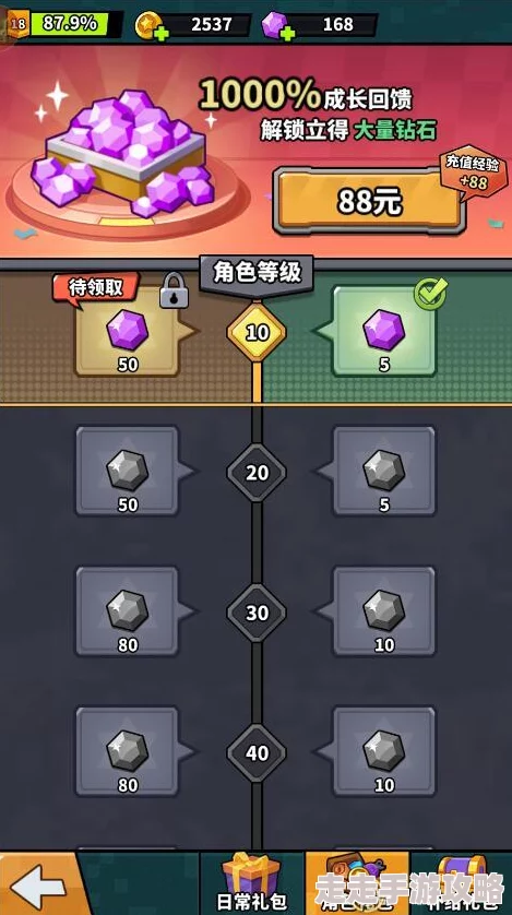 虫虫大作战2矿石选择指南：全面解析全部矿石交易攻略与技巧