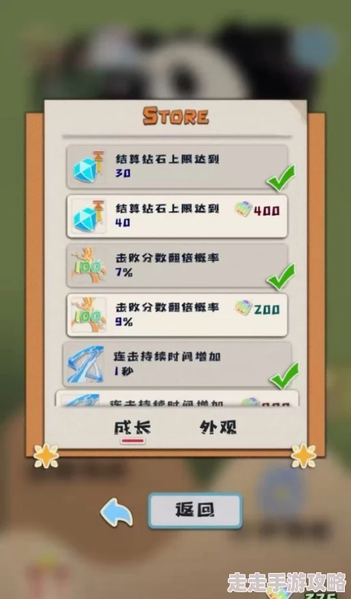 虫虫大作战2矿石选择指南：全面解析全部矿石交易攻略与技巧