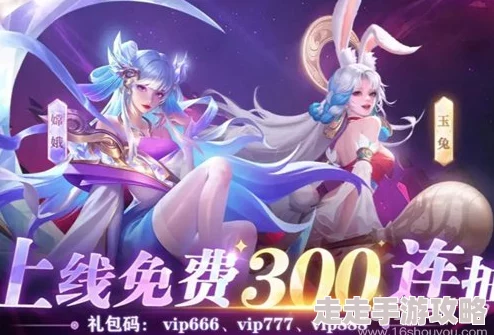 萌将轰轰轰2024最新兑换码大全，永久有效兑换码独家放送！