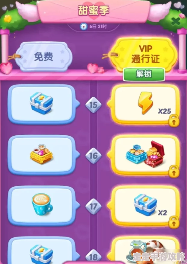 浪漫餐厅永久礼包码全集：体力兑换码与各种福利大全汇总