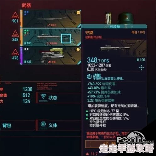 剑指江湖：最强武器排行榜及职业各等级最优武器选择指南