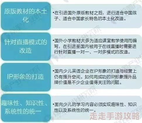 仙踪cosmetology大陆英文网：最新进展与未来发展方向的全面分析与探讨