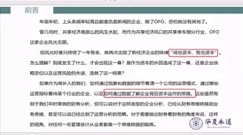 比较黄比较色的小说：近期网络文学热潮引发读者关注，探讨其对社会文化的影响与反响