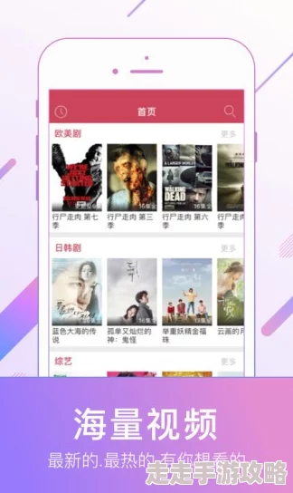 免费看电影app推荐让你在家享受影视盛宴