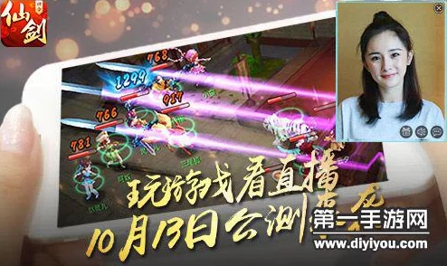 仙剑奇侠传3D回合预约量火爆破15W，陈学冬惊喜视频送祝福，曝新角色即将登场