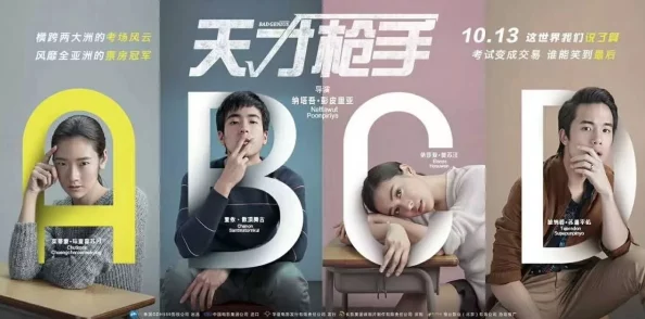 日韩亚洲人成网站在线播放三寸人间