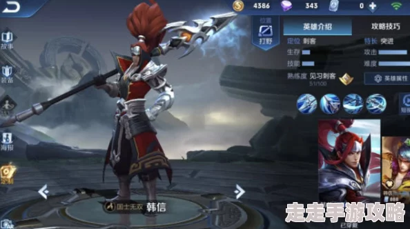王者荣耀白银将军韩信技能全面解析攻略，惊喜改版后全能刺客更强势登场！