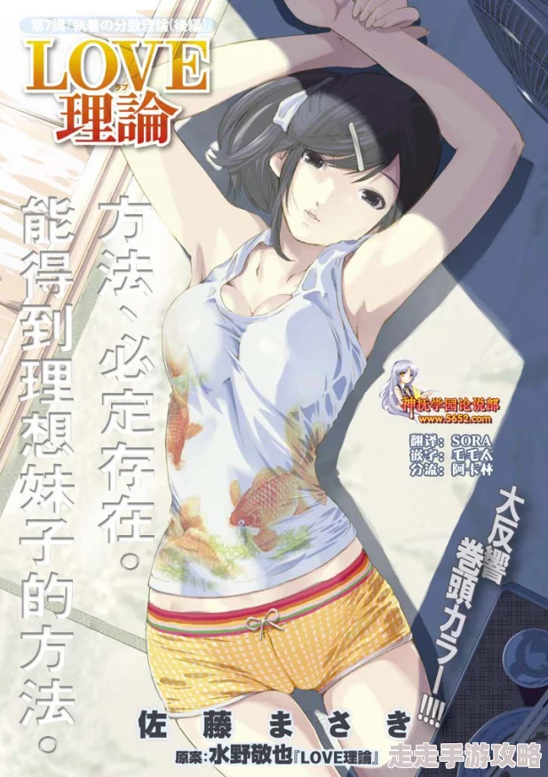情欲魔女洛芊3d羞羞漫画最新章节更新至第10话