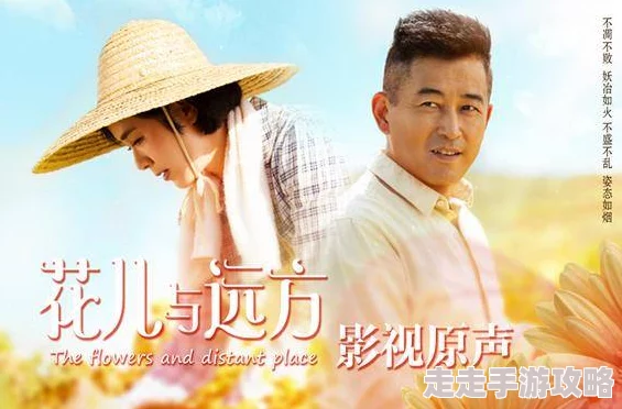 夜关门欲望之花愿你梦想成真幸福美满