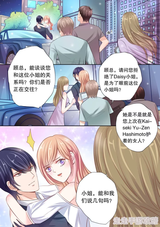 娇妻被黑人大杂交19P最新章节更新至第20话