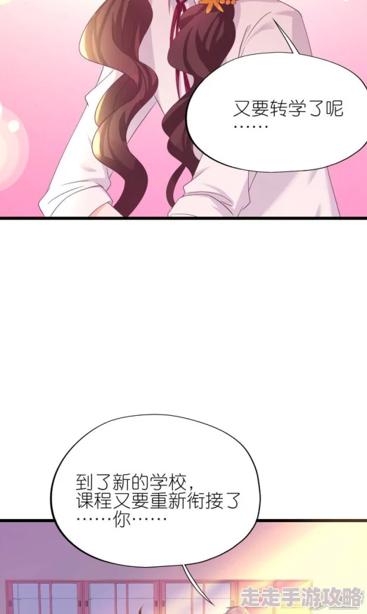 娇妻被黑人大杂交19P最新章节更新至第20话