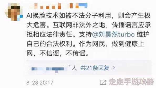 明星黄色小说最近爆料称某知名男星涉嫌参与此类作品的制作和传播