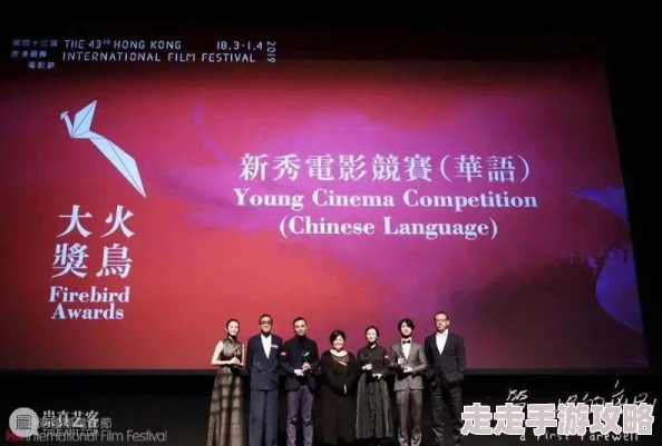 国产一级大片首次登陆国际电影节斩获最佳影片奖荣誉满载而归观众期待续集