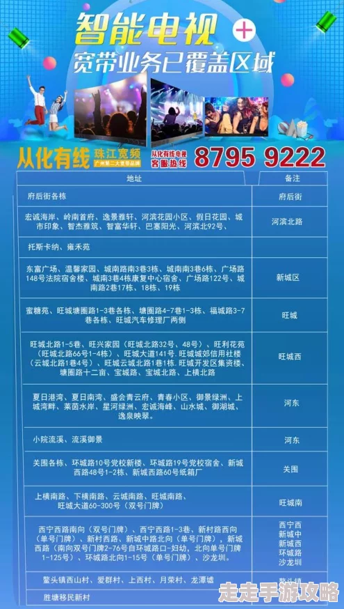 免费三级网站最近更新了多部高清无码影片，用户体验大幅提升