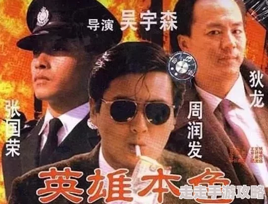 两面神欲望的两张脸这部电影揭示了人性深处的矛盾与挣扎