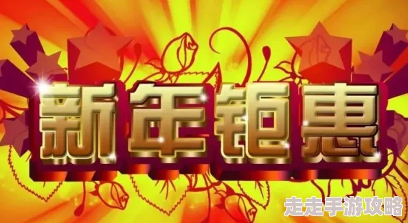 在线亚洲日产一区二区春节期间推出特别优惠活动