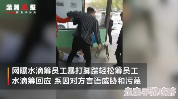 国产高清厕所盗摄视频最近爆红网络引发热议