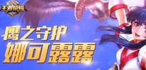 航海王强者之路：战桃丸属性加成全解析及英雄获得攻略，惊喜召唤活动即将开启！