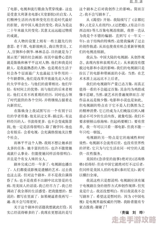久久毛片久久对经典文学作品的持久影响与讨论