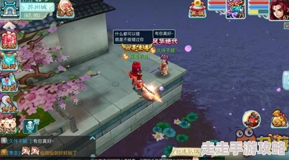 仙剑奇侠传3D回合玩家竞猜热潮,意外玩坏代言人!惊喜揭秘:新代言人即将震撼登场! 仙剑奇侠传3D回合玩家竞猜热潮,意外玩坏代言人!惊喜揭秘:新代言人即将震撼登场!