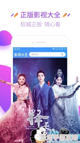 亚洲欧美国产人成在线app春节期间新增多部热门影视剧及综艺节目 亚洲欧美国产人成在线app春节期间新增多部热门影视剧及综艺节目