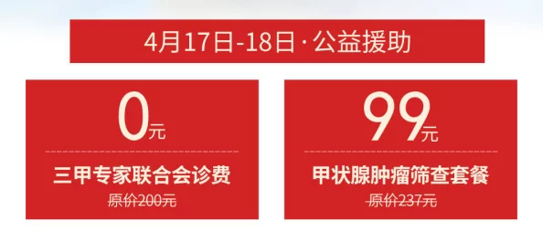国精产品一二二线精华液新鲜上市限时优惠促销活动火热进行中 国精产品一二二线精华液新鲜上市限时优惠促销活动火热进行中
