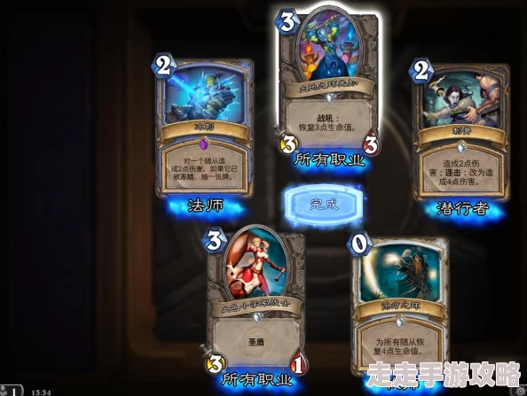 托尔巴拉德之战乱斗卡组推荐适合新手快速上分使用