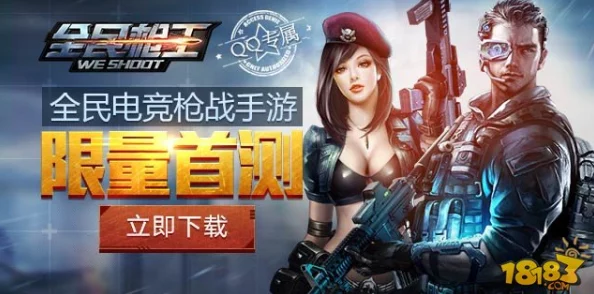 全民枪王金币获取秘籍：全面途径深度剖析，揭秘隐藏技巧与惊喜福利指南！