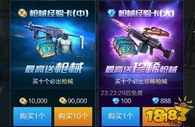 全民枪王金币获取秘籍：全面途径深度剖析，揭秘隐藏技巧与惊喜福利指南！