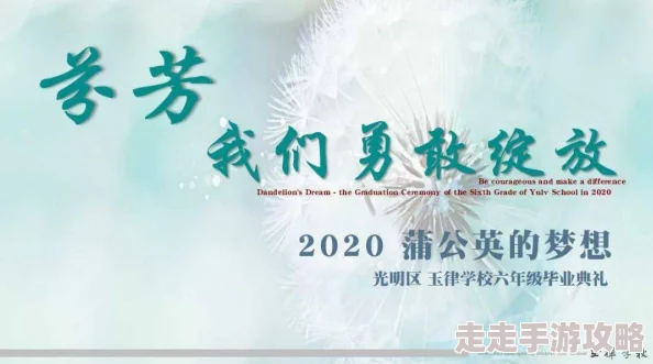尽在不言中小说心怀梦想勇敢追求幸福就在前方