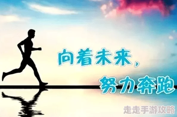 尽在不言中小说心怀梦想勇敢追求幸福就在前方