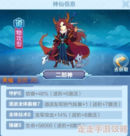 惊喜揭秘！道友请留步：道家红卡阵容全面优劣势分析及最新强力组合曝光
