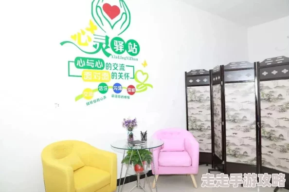 陪读麻麻下面好紧绿色房间心灵的港湾让我们在这里找到宁静与力量