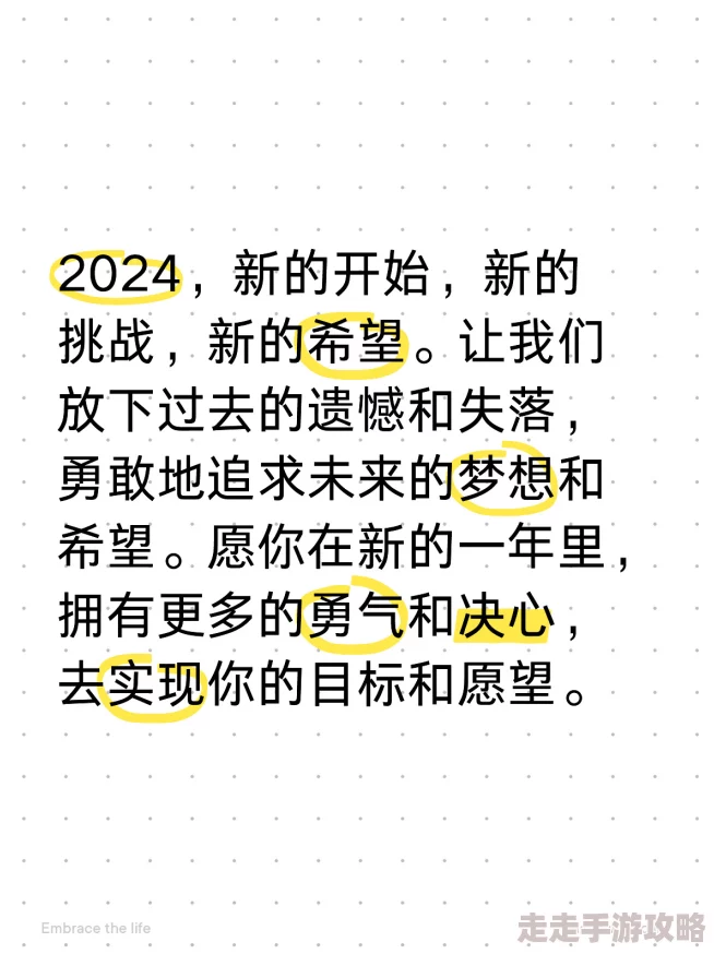 稚嫩玉茎初尝禁果勇敢追梦心怀希望未来可期