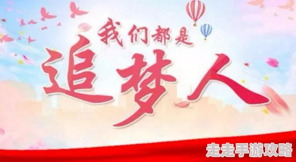 久久瑟离婚后逆袭人生勇敢追梦重塑自我迎接新生