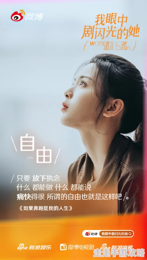 久久瑟离婚后逆袭人生勇敢追梦重塑自我迎接新生