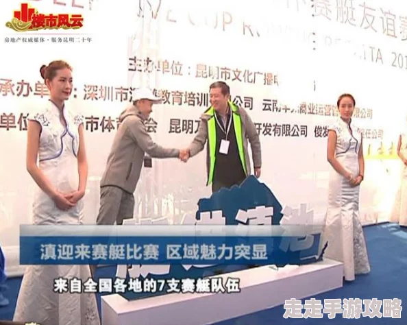 受被调教圈子之德州风云携手共进勇攀高峰创造美好未来