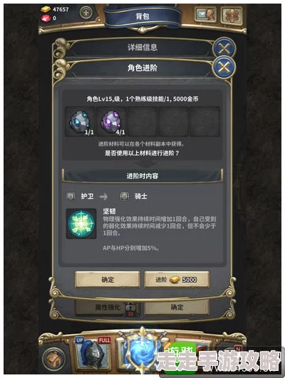 魔龙之魂角色全面进阶指南：惊喜天赋系统详解与深度分析大公开！