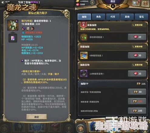 魔龙之魂角色全面进阶指南：惊喜天赋系统详解与深度分析大公开！