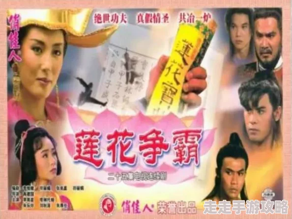 张雅丹黄丸雄萌宝归来沈总地位不稳了（孤儿萌宝上新闻霸总亲爹震惊了）爱与希望让生活更美好