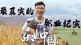 风流种马挨艹记时间管理局第四季让我们珍惜每一刻，追求梦想与成长