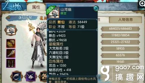 惊喜！诛仙手游帮派副本炼血堂入侵刷新时间揭秘，每日XX点准时开放进入抢先体验！