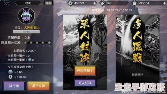 影之刃2第10幕试炼1通关攻略大揭秘，惊喜消息：全新角色即将登场助力挑战！