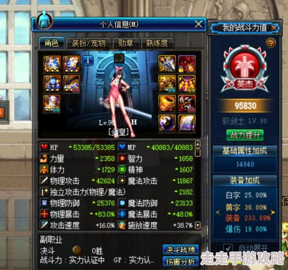 球球大作战圣殿魔盒惊喜揭秘：开启即享珍稀材料一览，更有意外大奖等你拿！