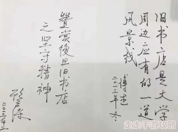 我来松松土txt珠玉在侧近日该书在网络上引发热议读者纷纷表示情节扣人心弦