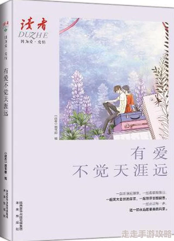 我来松松土txt珠玉在侧近日该书在网络上引发热议读者纷纷表示情节扣人心弦
