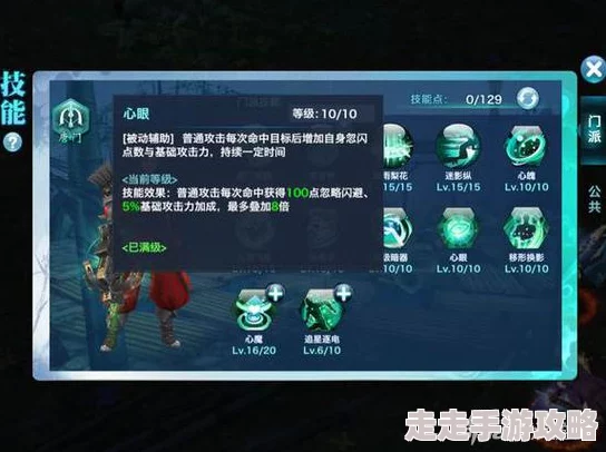 剑侠情缘手游惊喜攻略：昆仑门派同伴魂石与装备洗练全面解析